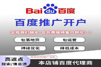高效SEM账户运营实战技巧