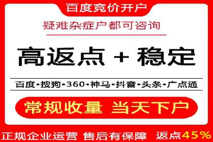 专业SEM推广托管，案例见证效果