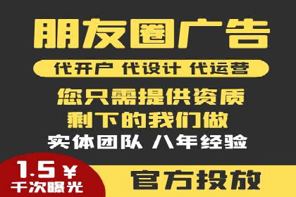 返点政策下，百度推广的三大成功故事
